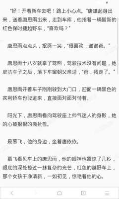 到底什么情况下离境菲律宾要办理ECC呢？_菲律宾签证网